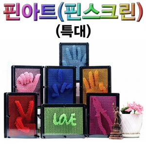 핀 아트(핀 스크린)-특대형 색상 랜덤 배송KSCI-2488sb 핀아트스크린 특대형 모양복사기. 집콕 만들기키트 과학교구