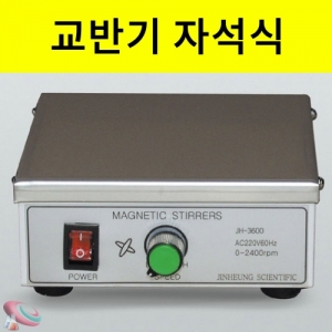 과학1번지 구정과학사,교반기자석식 마그네틱바(MagneticBar)입