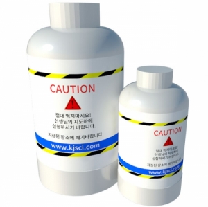 펩신 125ml Pepsin 1%KSCI-5217 순수펩신분말을 실험에 용이하게 희석한 1%펩신용액. 집콕 만들기키트 과학교구