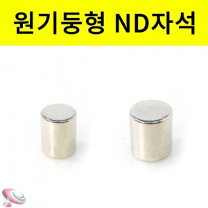 과학1번지 구정과학사,네오디움자석 사이즈선택