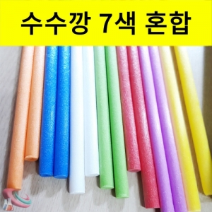 수수깡 7색혼합 선명한색상 14개입KSCI-6645 수수깡 7색혼합 선명한색상 14개입. 집콕 만들기키트 과학교구