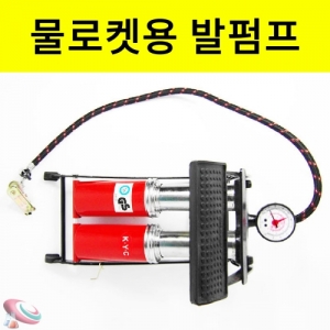 물로켓 발펌프 더블실린더 로켓발사용KSCI-5498 물로켓 발사용 발펌프. 집콕 만들기키트 과학교구