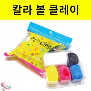 5색 볼클레이 50g 5세트 얼쑤클레이 칼라점토KSCI-6963 볼클레이 창작용 공작용 소품용 만들기재료. 집콕 만들기키트 과학교구