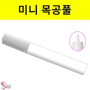 과학1번지 구정과학사,만능 목공풀 소량 약12g 접착재료 만들기소품