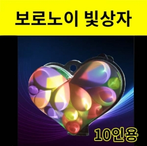 사랑의 보로노이 빛상자 - 10인용KSCI-7945loz 집콕 만들기키트 과학교구