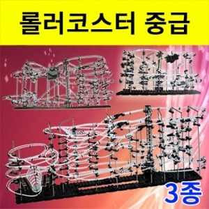 스페이스 롤러코스터만들기 중급-레벨 선택KSCI-8014jb 중급롤러코스터 만들기세트 레벨선택가능합니다. 집콕 만들기키트 과학교구