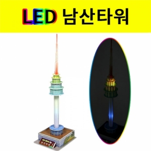 LED 남산타워 만들기 전개도 서울타워KSCI-8057 남산타워만들기 서울타워 전개도 LED 세트. 집콕 만들기키트 과학교구