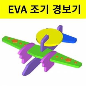 EVA조기경보기 비행기만들기 5인용 과학키트 핸드글라이더KSCI-8107s eva 경량 비행기 만들기세트 5인용 핸드글라이더. 집콕 만들기키트 과학교구