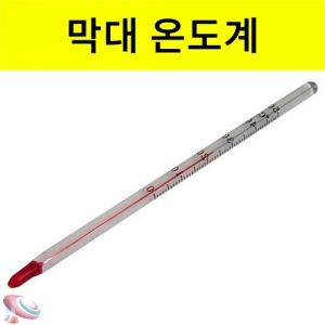 과학1번지 구정과학사,막대 온도계(알콜유리) 50도 110도 과학실험도구
