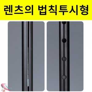 와전류실험기(렌츠의법칙 실험기) 투시형 과학교구KSIC-4796 자석에의한 유도전류 실험 렌츠의법칙 실험기기. 집콕 만들기키트 과학교구