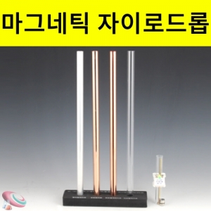 과학1번지 구정과학사,마그네틱 자이로드롭 렌츠의법칙 전자기유도실험