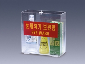 응급 눈세척기함KSCI-8531 비상시 사용하는 눈세척기 보관함세트. 집콕 만들기키트 과학교구