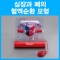 심장과 폐의 혈액순환 모형