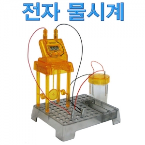 전자 물시계 만들기KSCI-7207lh 집콕 만들기키트 과학교구