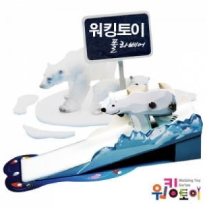 워킹토이 북극곰 폴라베어 5인용KSCI-7322ss 과학영재반 홈스쿨링 방과후수업 북극곰만들기. 집콕 만들기키트 과학교구