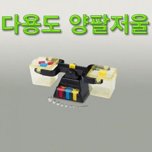 다용도 양팔저울 세트 금속추 포함KSCI-1666 고체나 액체의 무게또는 부피를 비교측정하는 다용도 양팔저울. 집콕 만들기키트 과학교구