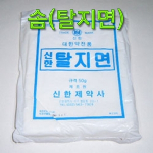 과학1번지 구정과학사,솜(탈지면)