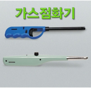 과학1번지 구정과학사,가스점화기 - 잠금장치 부착 / 불꽃길이조절