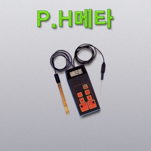 과학1번지 구정과학사,P.H메타(산도측정기)