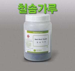 과학1번지 구정과학사,철솜가루(50g)