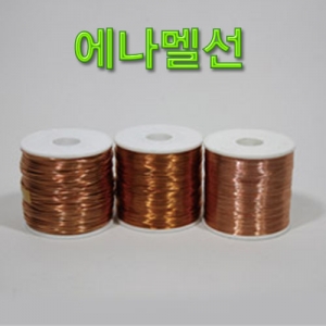 에나멜선KSCI-7470 집콕 만들기키트 과학교구
