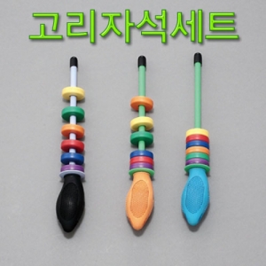 고리자석세트(손잡이부)KSCI-7340 집콕 만들기키트 과학교구