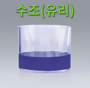 수조 (유리)KSCI-0120 집콕 만들기키트 과학교구