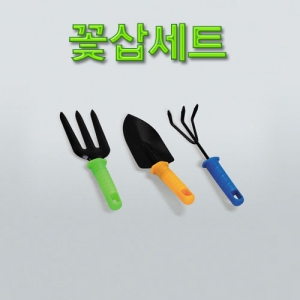 과학1번지 구정과학사,꽃삽세트