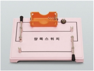과학1번지 구정과학사,양쪽스위치장치