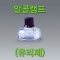 알콜램프(유리제) 기초과학실험도구