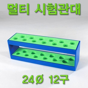 과학1번지 구정과학사,멀티시험관대 24Ø 12구 아크릴시험관대
