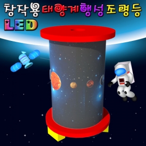 과학1번지 구정과학사,LED 창작용 태양계행성 조명등(1인용/5인용)