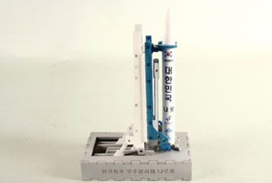 과학1번지 구정과학사,한국최초우주발사체 나로호