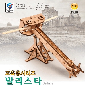 과학1번지 구정과학사,발리스타 나무조립키트 활의원리