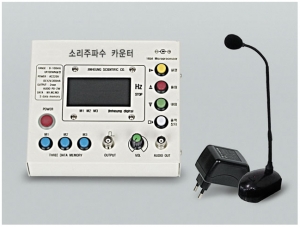 과학1번지 구정과학사,소리주파수카운터
