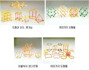 정다면체도형과 기하학 실험세트KSCI-2406 다양한 입체도형을 만들며 창의력을 키운다. 집콕 만들기키트 과학교구