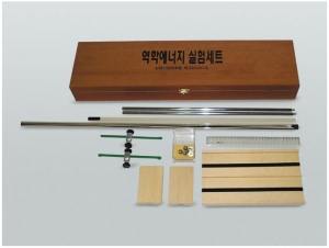 역학에너지실험세트 집콕 만들기키트 과학교구
