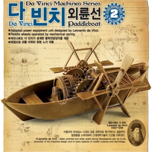 과학1번지 구정과학사,다빈치 외륜선 만들기 키트 배만들기 조립키트