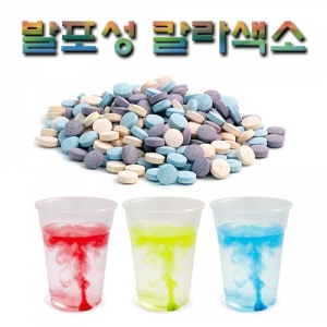 과학1번지 구정과학사,발포성 칼라색소 세트 3색