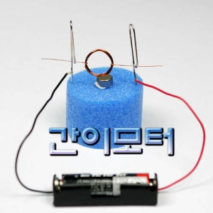 간이모터만들기-5인용KSCI-3283 집콕 만들기키트 과학교구