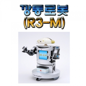 깡통로봇 집콕 만들기키트 과학교구