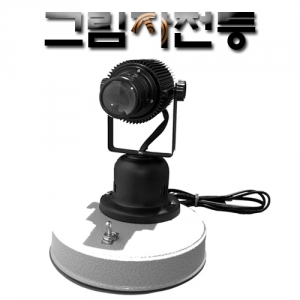 과학1번지 구정과학사,그림자 전등