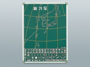 과학1번지 구정과학사,일기도흑판