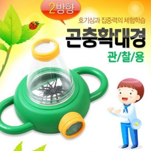 과학1번지 구정과학사,곤충관찰통 확대경 채집학습