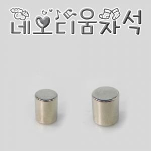 과학1번지 구정과학사,네오디움자석 사이즈선택