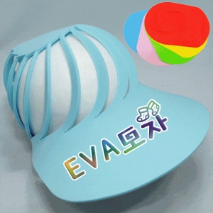 EVA 모자(썬캡)만들기-1인용/5인용KSCI-6347e 간단한 모자만들기세트 eva 썬캡만들기 재료세트. 집콕 만들기키트 과학교구