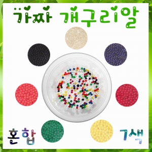 가짜 개구리알(워터볼)-50gKSCI-6383 물속에서 커지는 가짜개구리알 고흡수성수지 색상랜덤. 집콕 만들기키트 과학교구