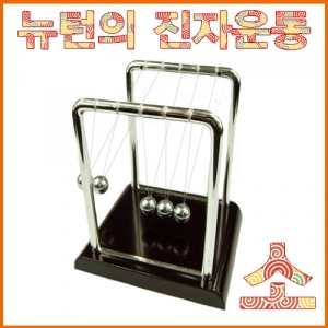 뉴턴의 진자운동 실험기구(소형) 쇠구슬지름 0.8cmKSCI-6786 탄성충돌구 위치에너지와 운동에너지를 학습할 수 있는 뉴턴의 진자운동실험기구. 집콕 만들기키트 과학교구