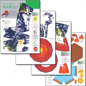 3차원 지구의 만들기 분리 합체 가능 지구내부 구조모형KSCI-1685kb 지구의 내부구조 지각 맨틀 내핵 외핵 분리 합체 가능 지구의. 집콕 만들기키트 과학교구