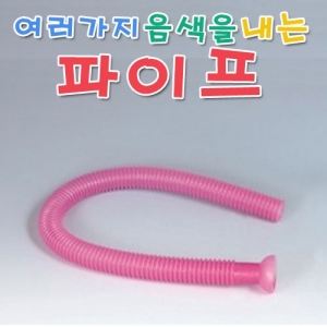 과학1번지 구정과학사,여러가지 음색을 내는 파이프